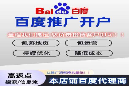 360信息流广告：服装行业营销案例剖析